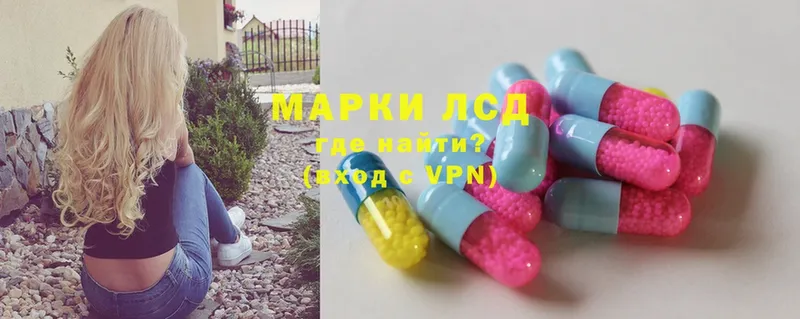 МЕГА сайт  Курлово  Лсд 25 экстази ecstasy 